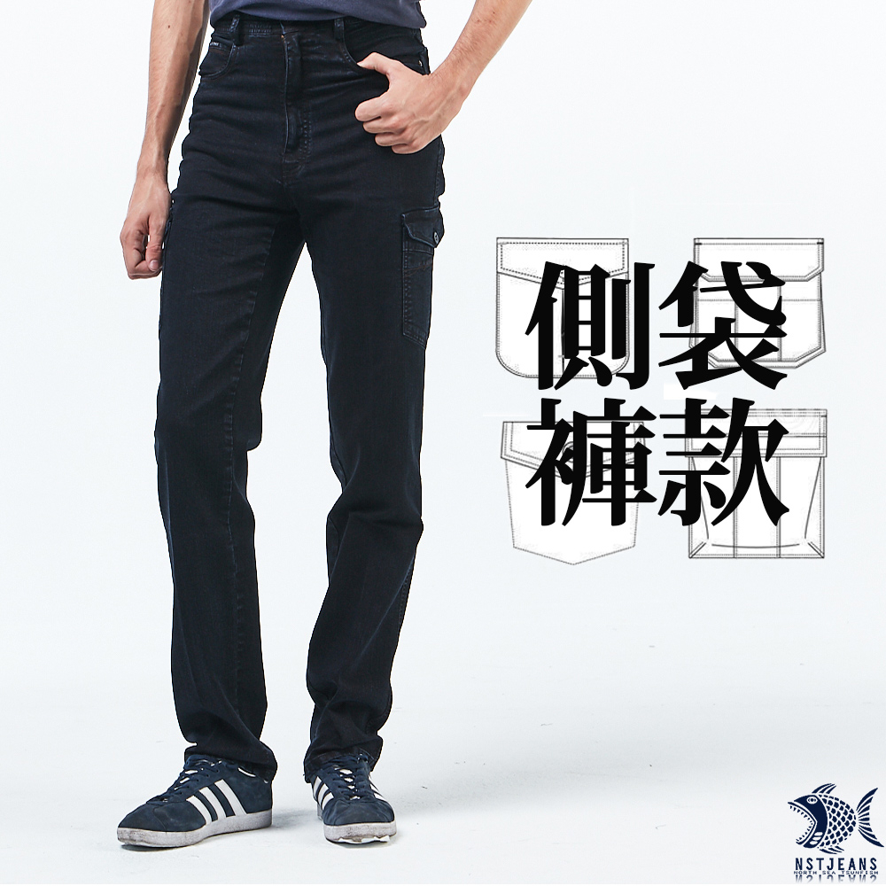 【NST Jeans】美式硬漢 雙側袋 男原色牛仔工作褲(中腰) 395(66501) 台製 紳士 四季款