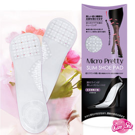 【Micro Pretty】超微米纖腿機能--全掌鞋墊 (超薄柔軟、止滑透氣防止前衝 )