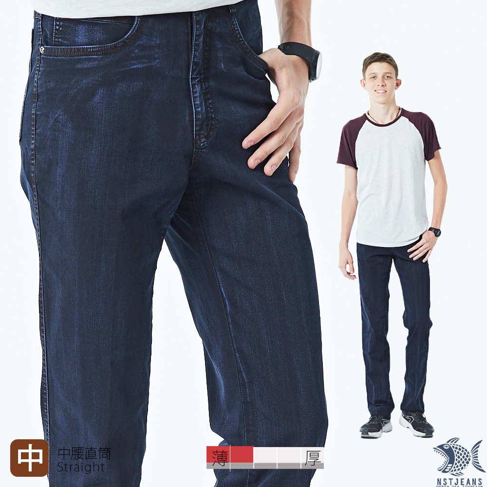 【NST Jeans】森 簡約靛藍 輕磅竹碳牛仔男褲(中腰直筒) 398(66628)