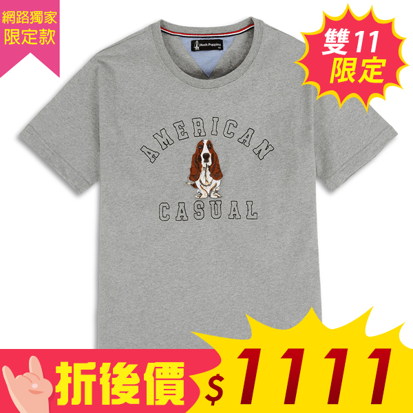 Hush Puppies T恤 男裝英文字簍空刺繡狗棉質T恤~爆殺價$1111