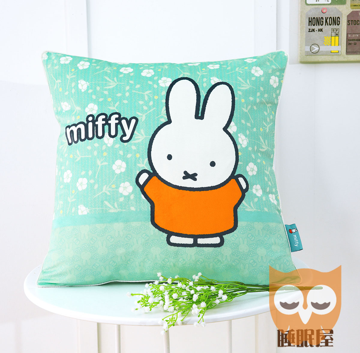 Miffy 抱枕比價格