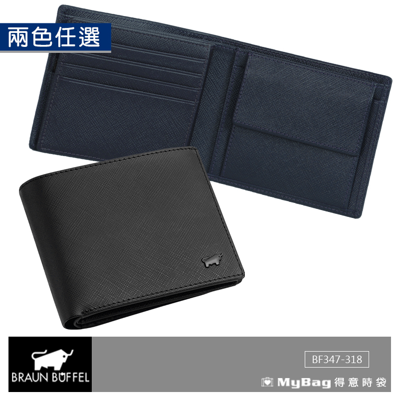 BRAUN BUFFEL 小金牛 皮夾 洛菲諾P-II系列 8卡中間翻零錢袋 短夾 BF347-318 得意時袋