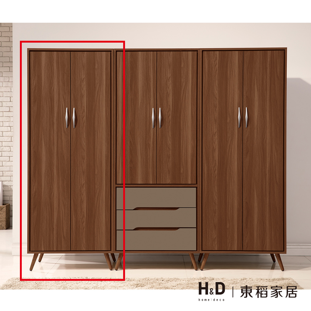 米蘭2.5尺雙吊衣櫃(19JS1/366-6)/H&D 東稻家居