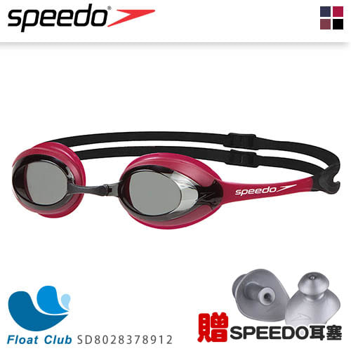 Speedo 成人競技泳鏡 SPEEDSOCKET (紅) SD810896B572 贈SPEEDO耳塞