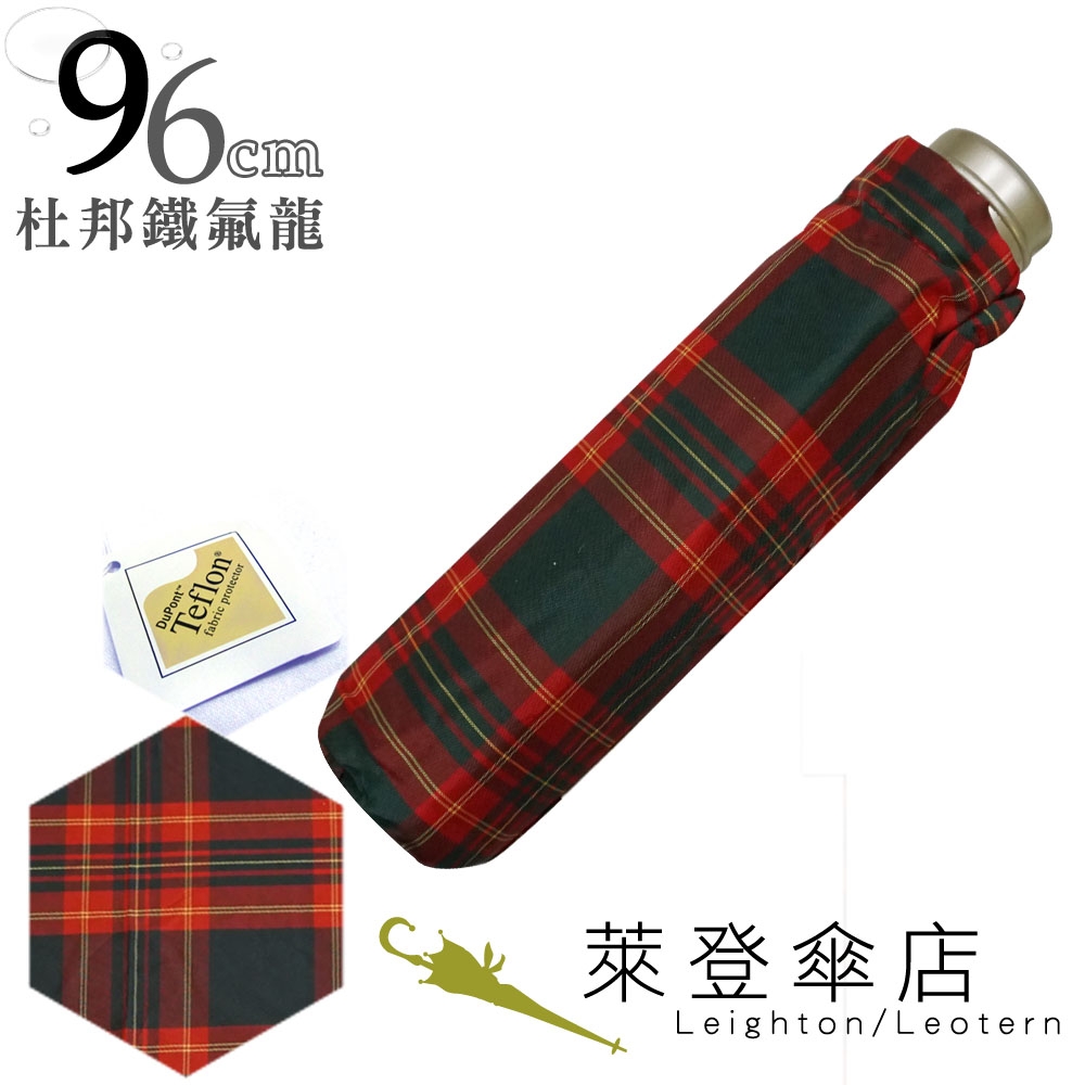 雨傘  ☆萊登傘☆超撥水 格紋布 三折傘 便攜 不夾手 先染色紗 Leotern (紅黑格紋)