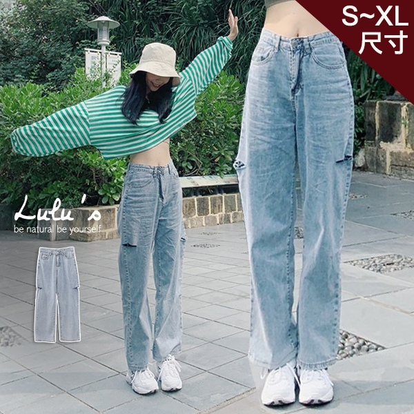 LULUS-Q大腿割破直筒牛仔長褲-S-XL-藍  【04190132】