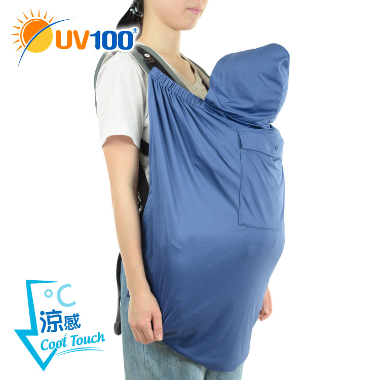 UV100 防曬 抗UV-涼感披風背巾-自體收納