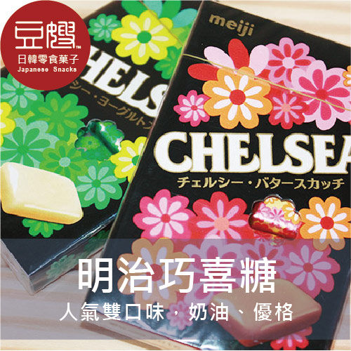 【豆嫂】日本零食 meiji 明治巧喜糖