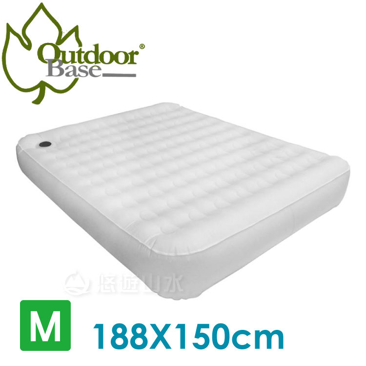 【OutdoorBase 頂級歡樂時光充氣床墊M /188*150《月石灰》】23823/耐磨/透氣/露營/睡墊★滿額送