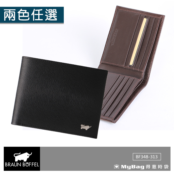 BRAUN BUFFEL 小金牛 皮夾 提貝里烏斯-II系列8卡皮夾 BF348-313 得意時袋