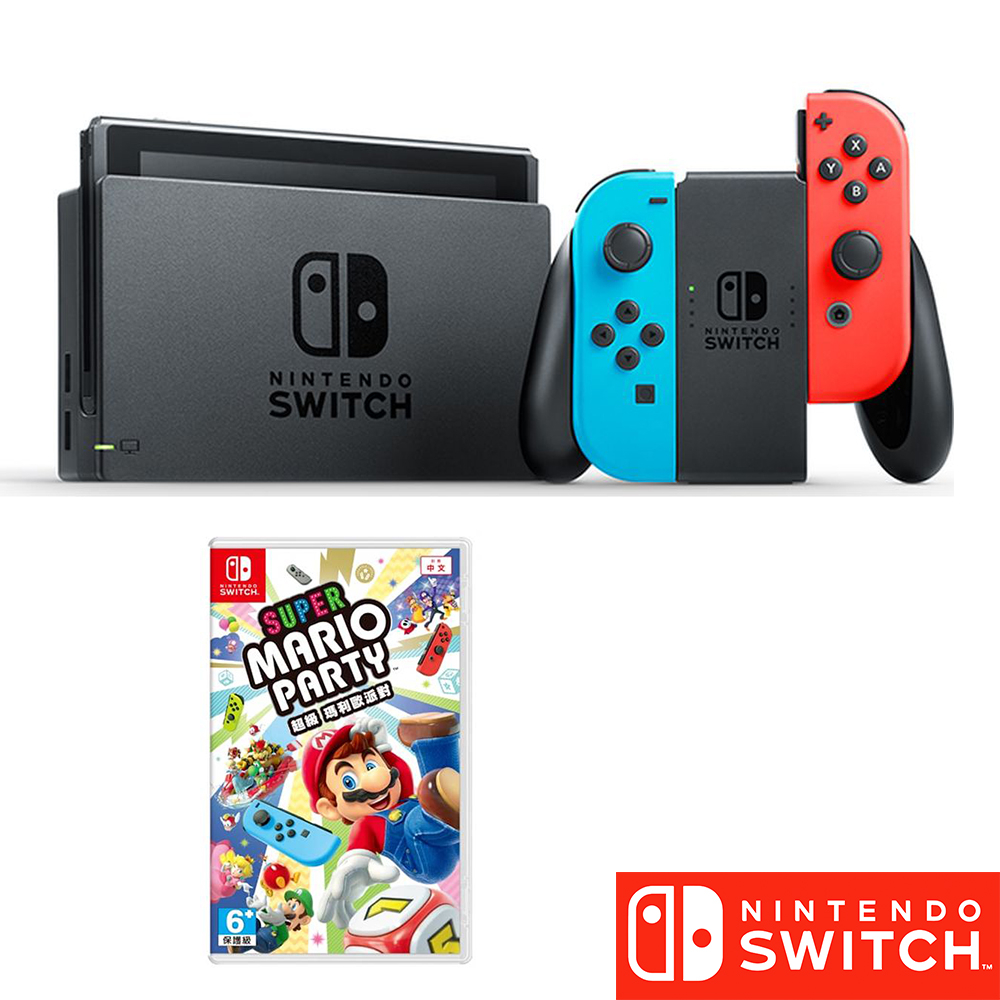 任天堂 Nintendo Switch 瑪利歐派對中文版遊戲+主機同捆組-藍紅手把主機-送鋼化玻璃貼 (台灣公司貨)