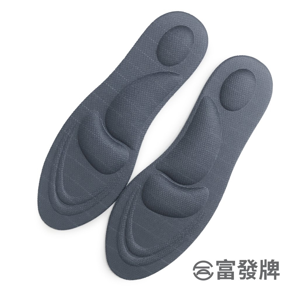 【富發牌】女款3D足弓鞋墊-F(26cm)  0035