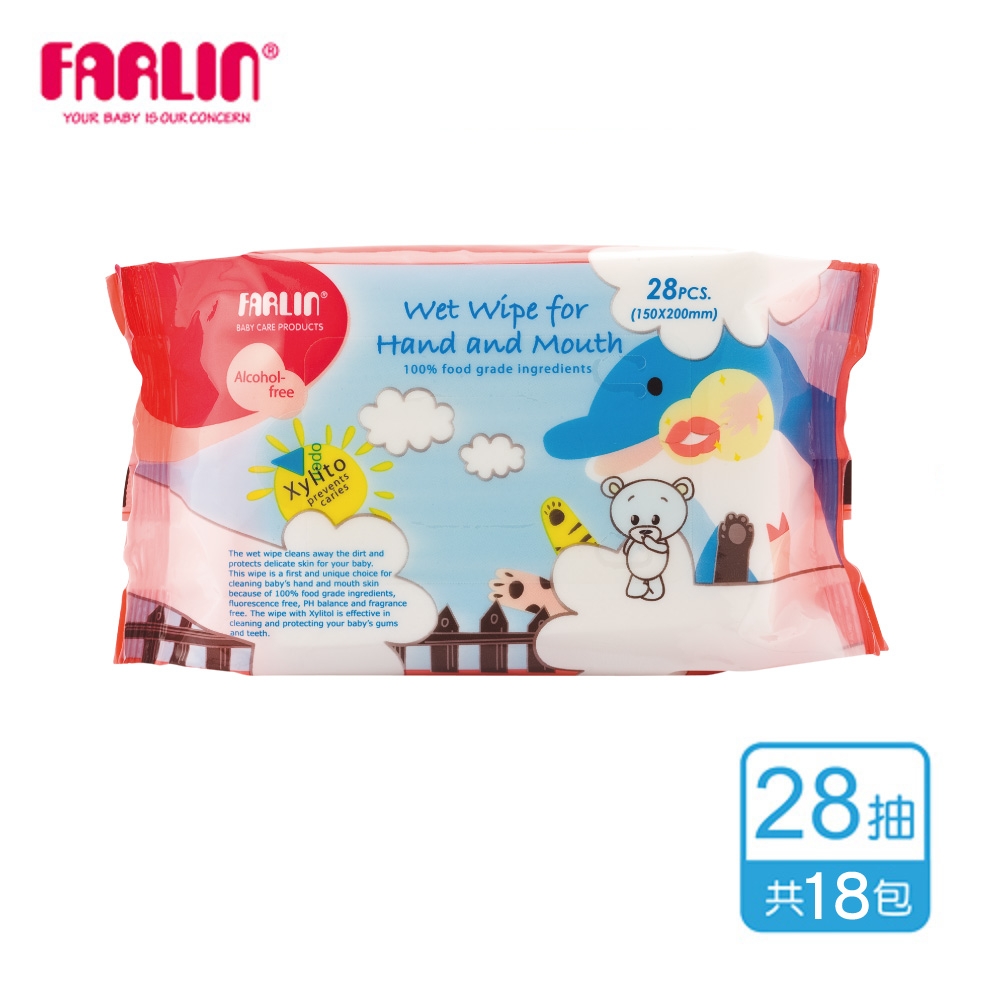 免運【FARLIN】嬰兒木糖醇手口濕紙巾(18包x28抽/可清潔口腔)