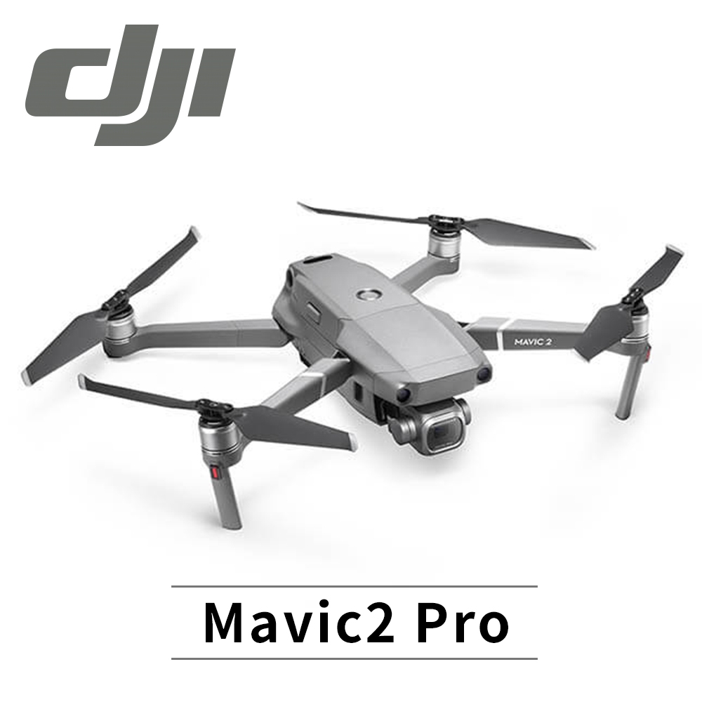 送32GB記憶卡 DJI Mavic2 Pro折疊式空拍機專業版