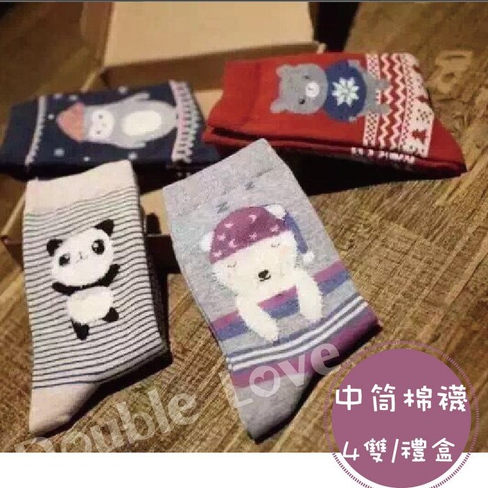 四雙禮盒組【DC0010】日本超卡哇伊動物中筒棉襪 蕾絲襪 保暖襪 造型襪 搭配雪靴 做月子