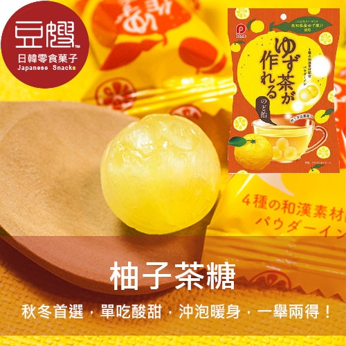 【豆嫂】日本零食 pine 柚子茶糖