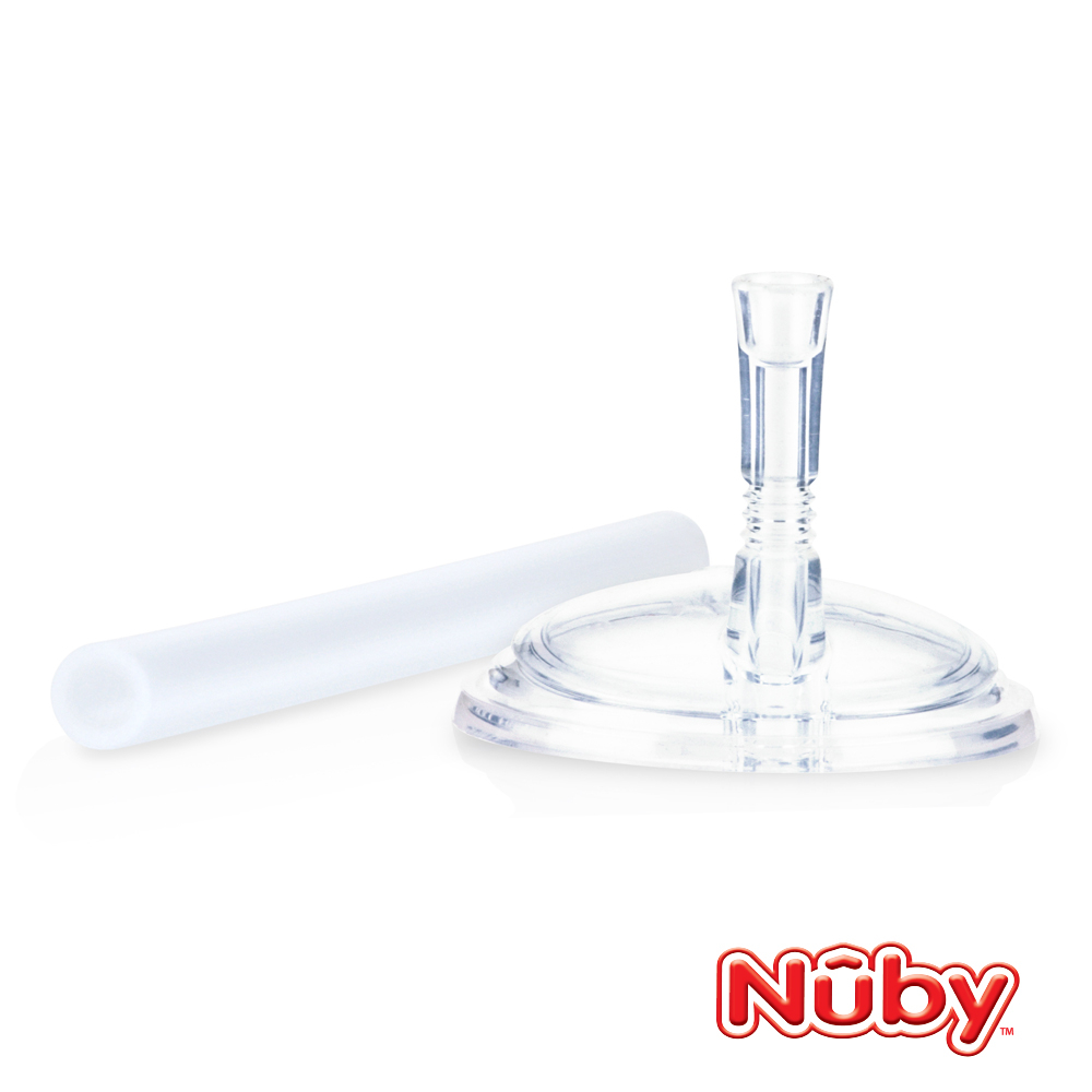 Nuby 卡拉杯系列 防漏彈性吸管杯配件組