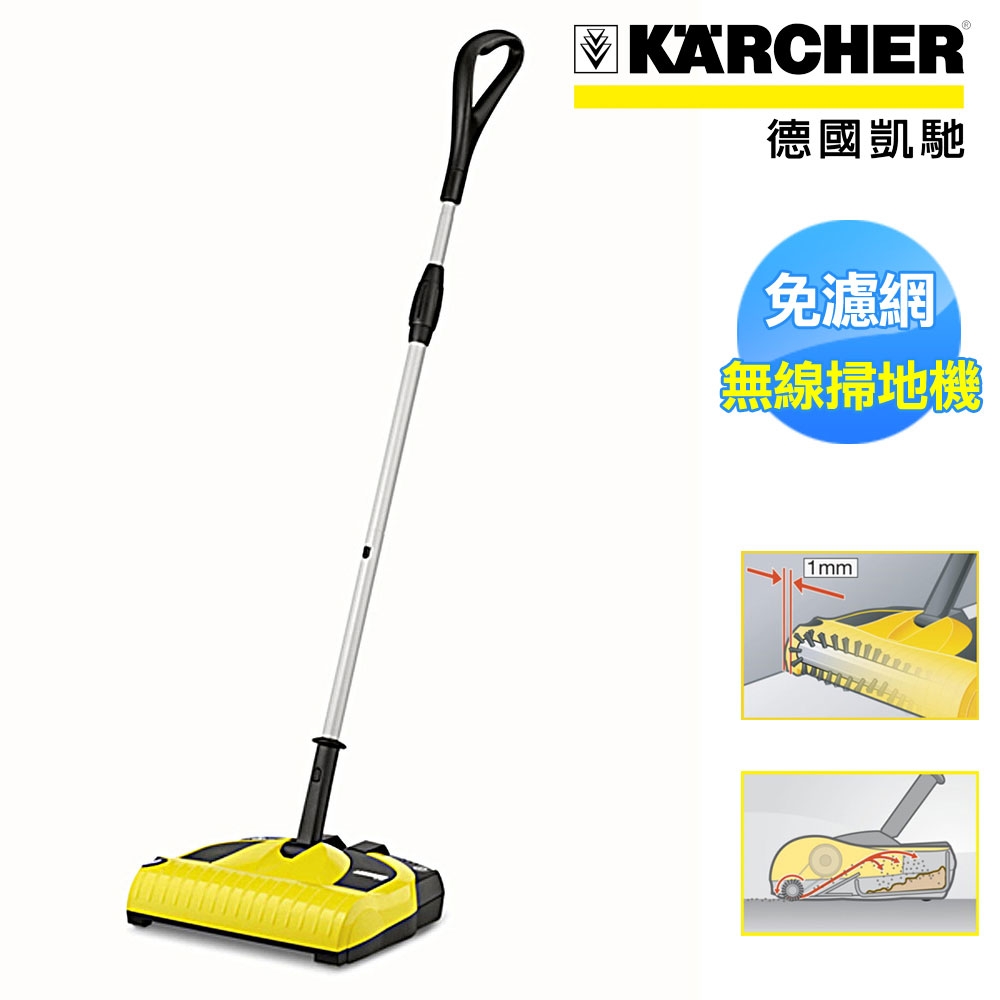 【德國凱馳 KARCHER】 K55 直立式電動掃地機