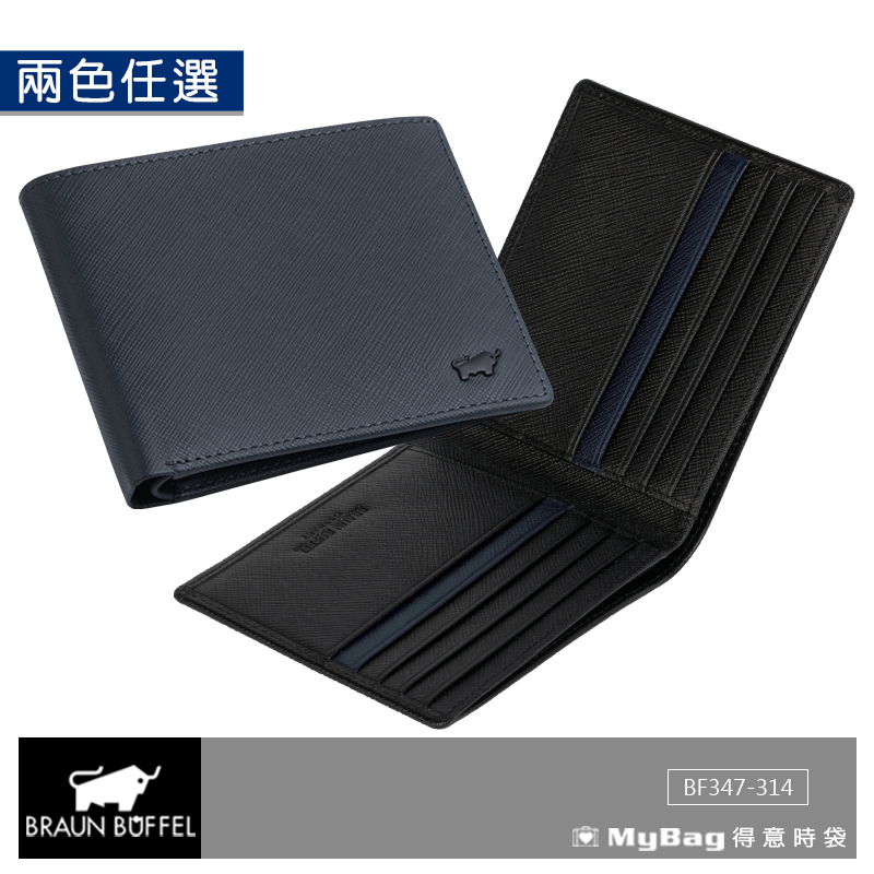 BRAUN BUFFEL 小金牛 皮夾 洛菲諾P-II系列 10卡皮夾 短夾 BF347-314 得意時袋