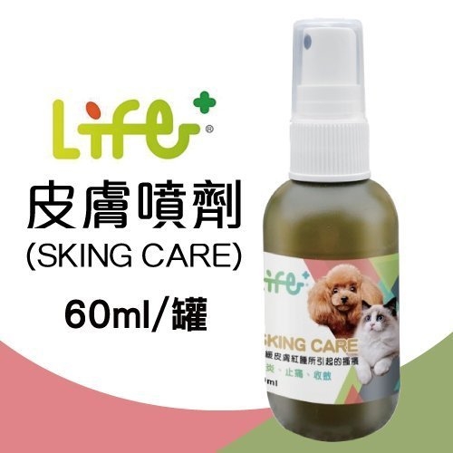 『寵喵樂旗艦店』LIFE+《皮膚噴劑(SKING CARE)》60ml/罐 天然配方、不用擔心寵物舔食問題