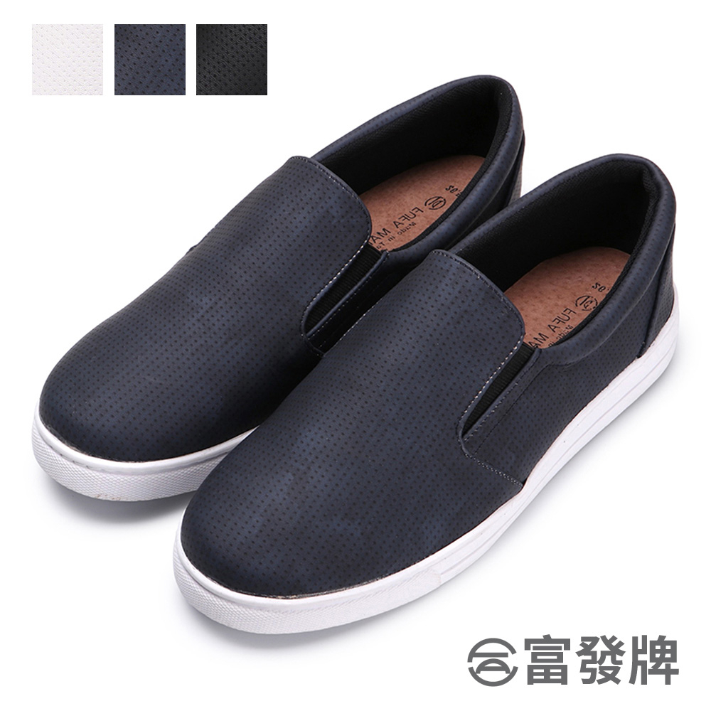 【富發牌】簡約皮革面料懶人鞋-黑/白/深藍  2BR95