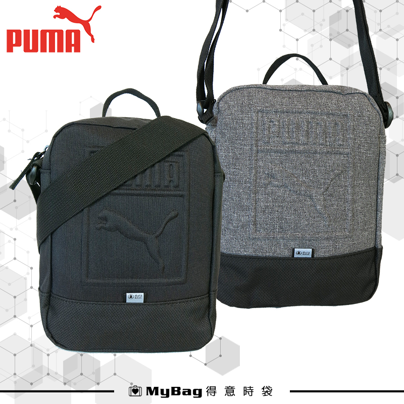 PUMA 側背包 經典款休閒側背包 素面 小包 隨身包 浮雕LOGO 075582 得意時袋