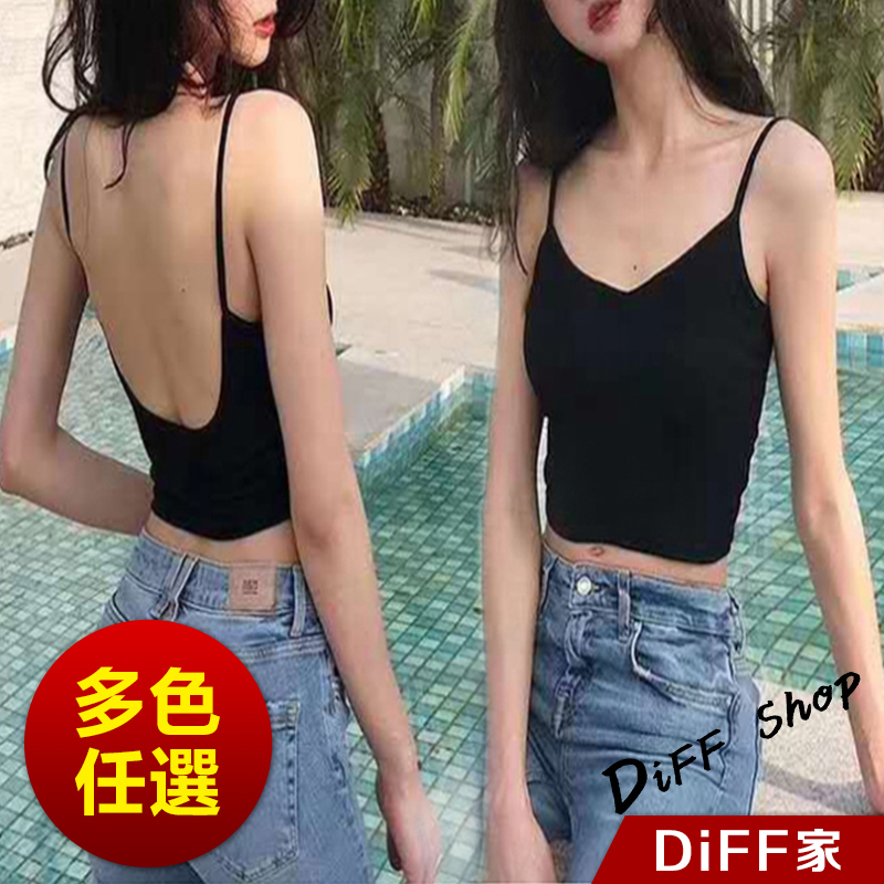 【DIFF】免穿內衣 好穿棉質帶胸墊 大U美背性感細肩背心 小可愛 女裝 上衣【V87】