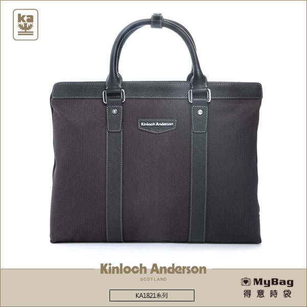 Kinloch Anderson 金安德森 公事包 都會行者 商務手提 側背公事包 黑色 KA182101 得意時袋