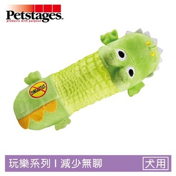 ☆御品小舖☆ 美國 Petstages 631嗶波鱷魚 訓練咬合 寵物狗玩具 耐咬磨牙