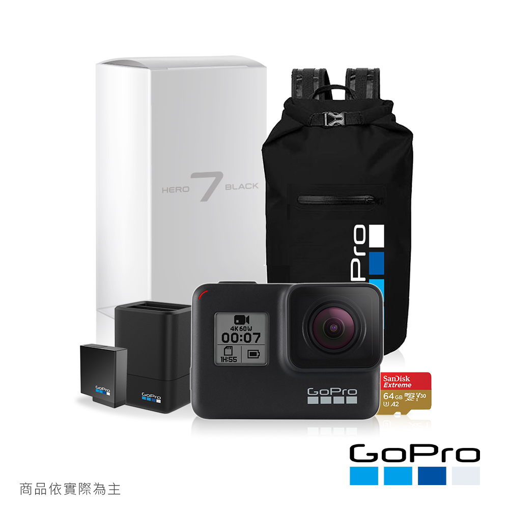 GoPro-HERO7 Black雙充限量防水背包禮盒