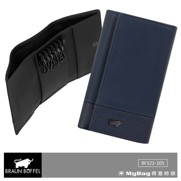 BRAUN BUFFEL 小金牛 鑰匙包 邦尼系列 鎖圈鑰匙包 BF322-105 得意時袋