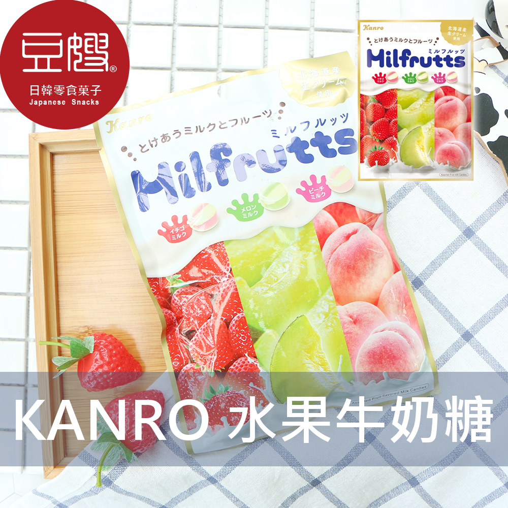 【豆嫂】日本零食 Kanro甘樂 伽儂 三種水果牛奶糖(66g)
