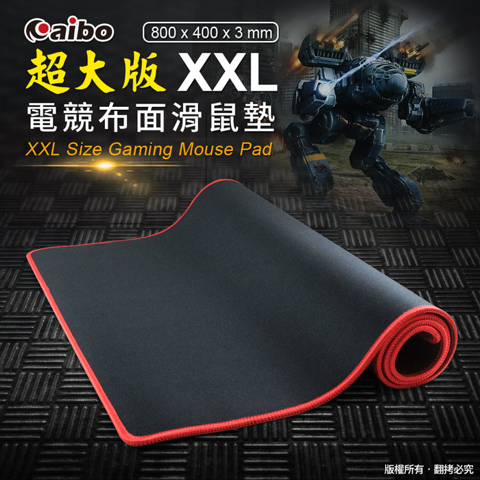 aibo 超大版XXL 電競布面滑鼠墊(80x40cm)