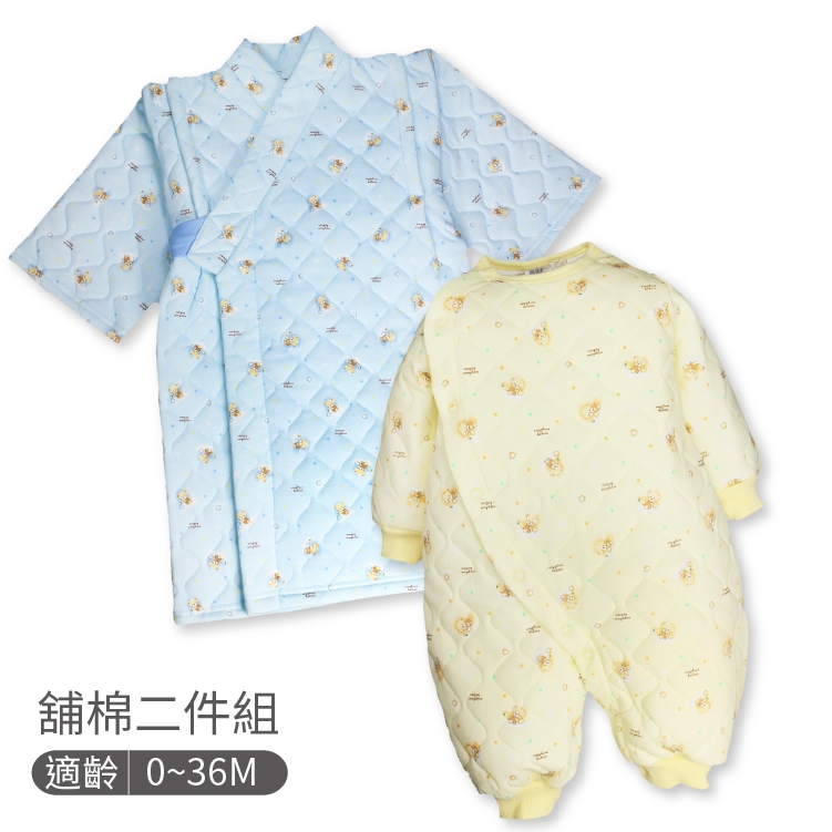 台灣製 三層鋪棉二件組 日本和服 連身衣 印花 純棉 寶寶冬季外套 禦寒0-36M【A70033】