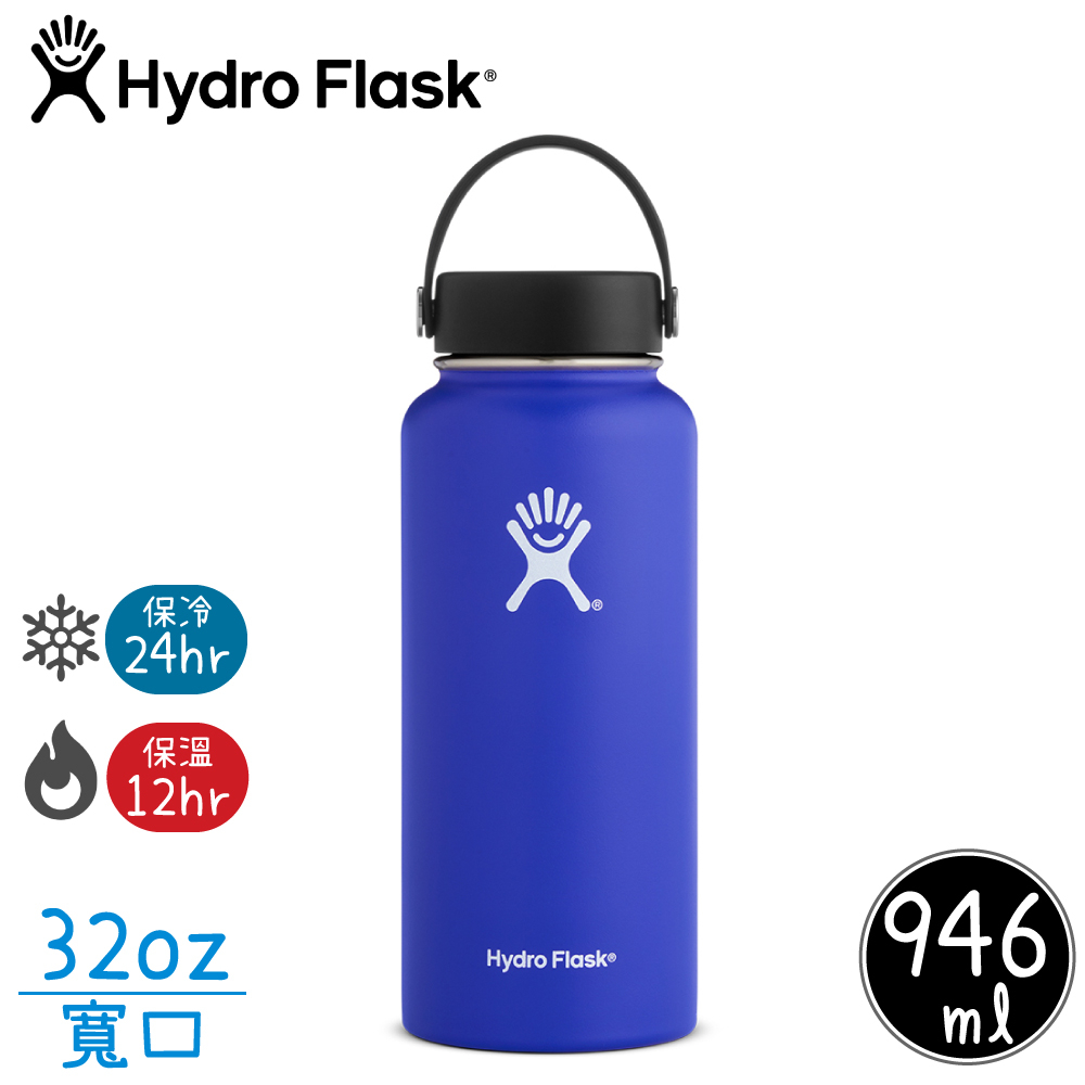 【Hydro Flask 美國 Hydration 寬口真空保冷/熱兩用鋼瓶 32oz《藍莓紫》】HFW32TS/保溫杯/單手杯