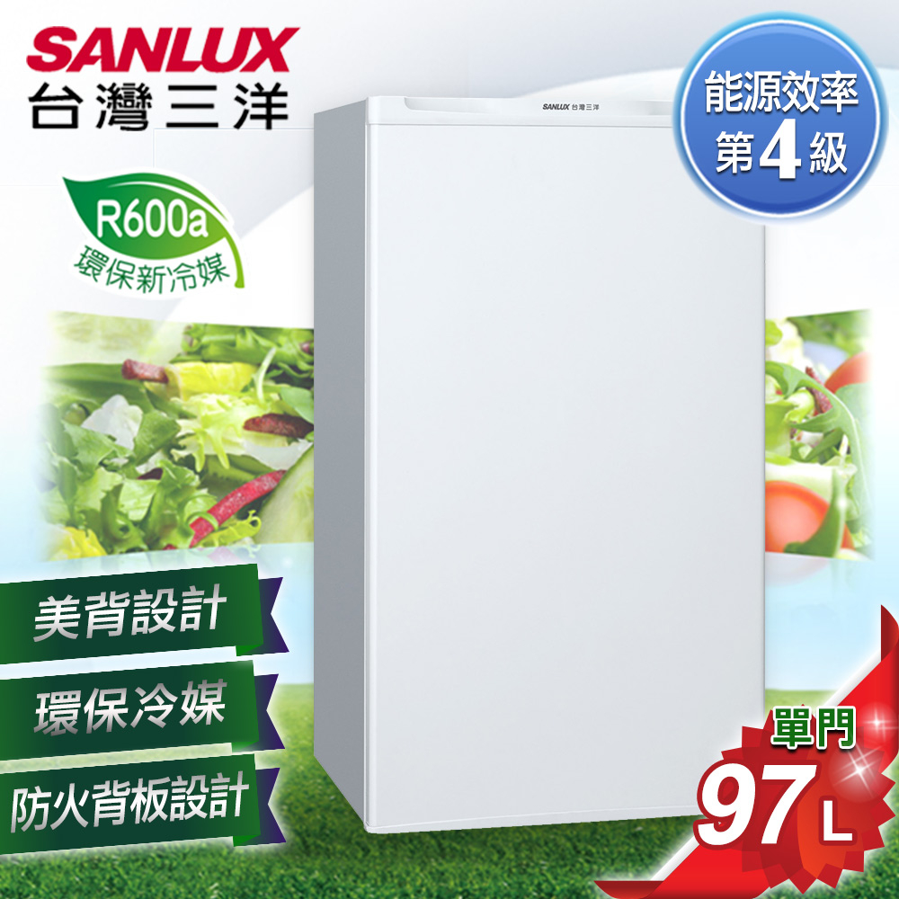 台灣三洋 SANLUX 97L單門小冰箱-珍珠白 SR-B97A5