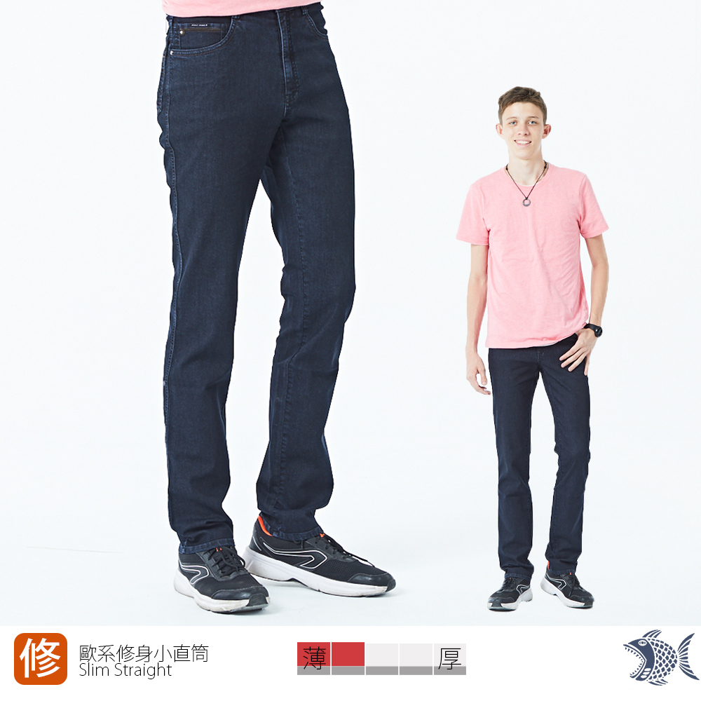 【NST Jeans】歐系修身小直筒 VIVA! 義式縲縈彈性牛仔男褲 385(6523)