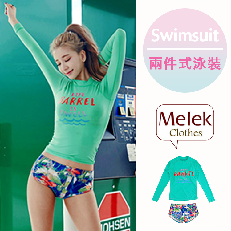 Melek 比基尼 (共1色) 現貨【A01170415-03-M~L】女泳衣綠膠衣+花3角褲 泳裝套裝/浮淺/淺水