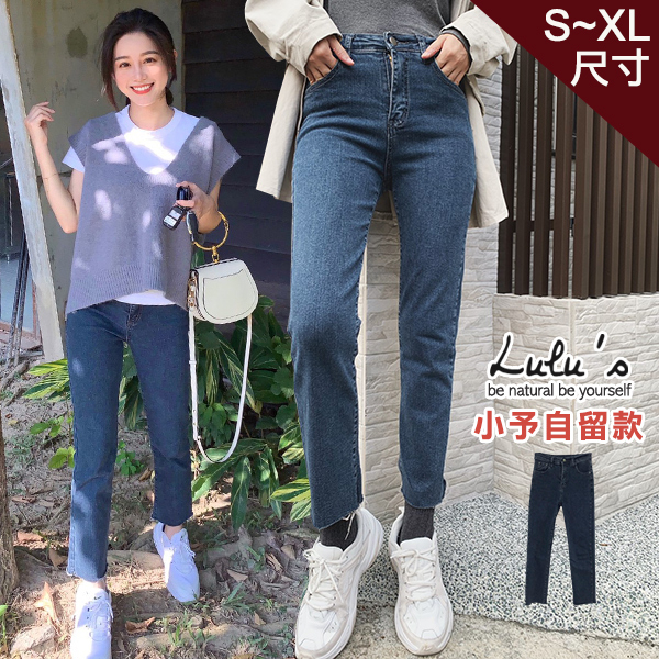 LULUS-Q下抽鬚牛仔長褲S-XL-藍【04190250】