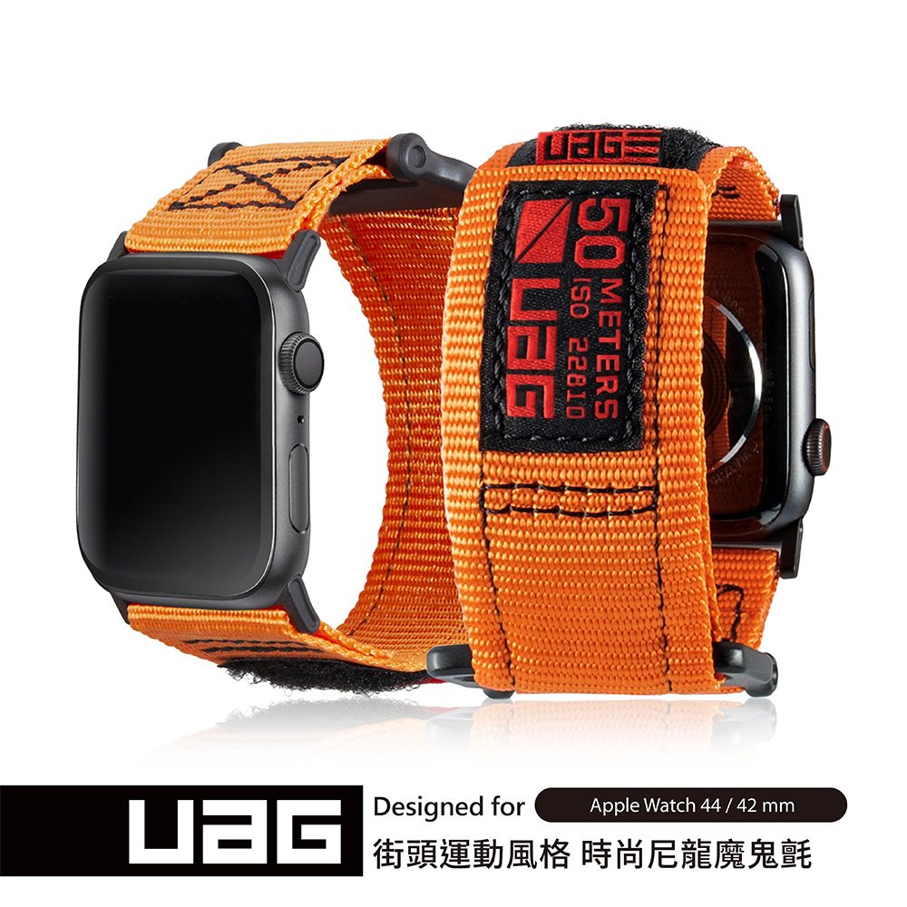 UAG Apple Watch 42/44mm 時尚錶帶-橘