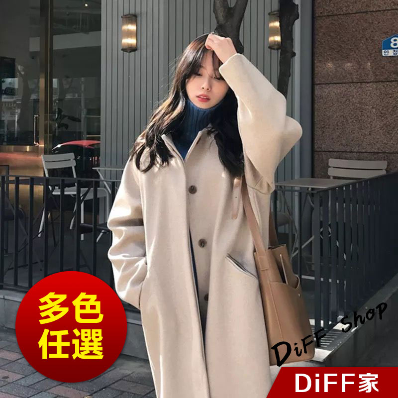 【DIFF】韓版修身長版大衣外套 上衣 女裝 衣服 外套 風衣 大衣 針織外套 長版外套【J102】