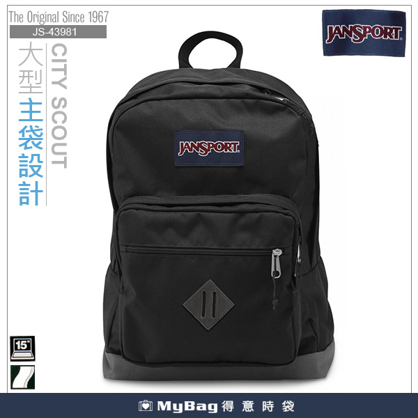 JANSPORT 後背包 黑色 電腦背包系列 43981-008 得意時袋