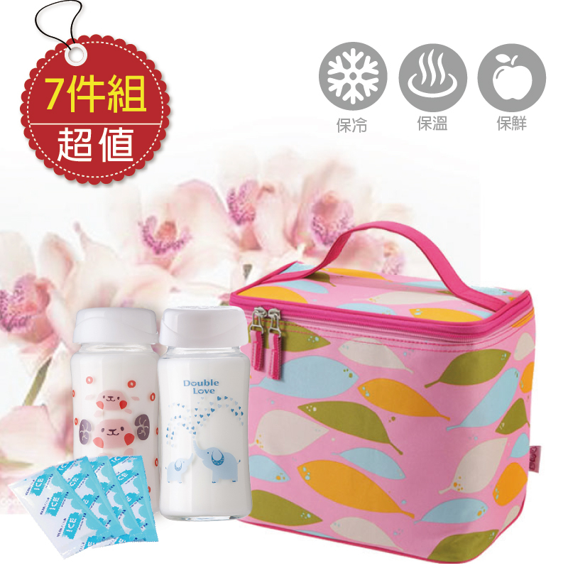 7件套組【A10059】德國allerbaby方型超厚母乳保冷袋/副食品保溫袋/母乳袋/飲料袋/冷藏/野餐袋