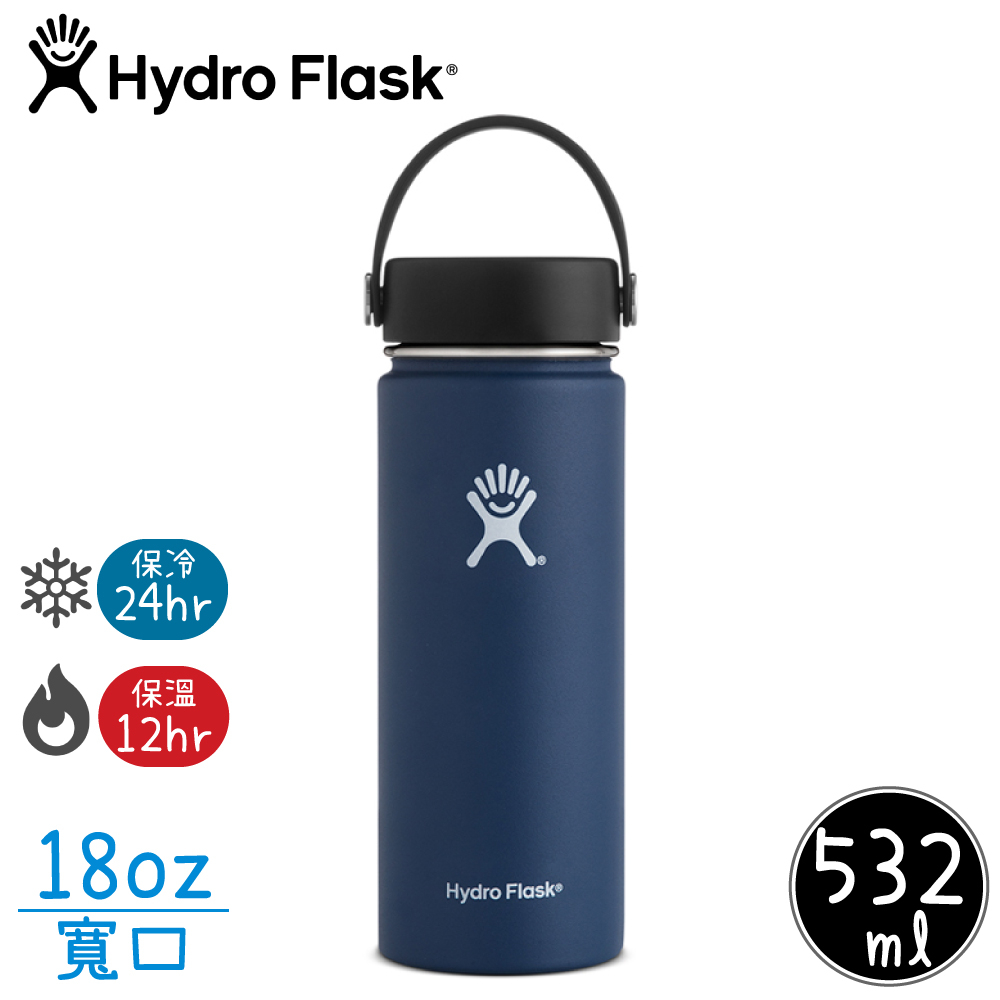 【Hydro Flask 美國 Hydration 寬口真空保冷/熱兩用鋼瓶 18oz《鈷藍色》】HFW18TS/保溫杯/單手杯