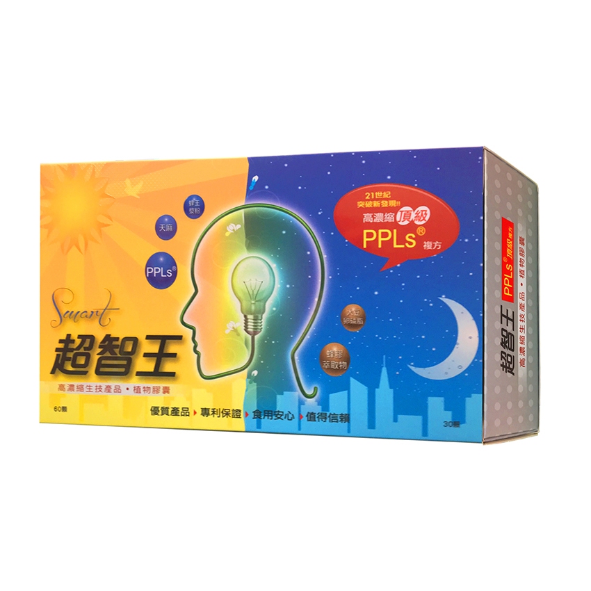 【超智王®】高濃度PPLs® 日夜強化版 90粒/盒