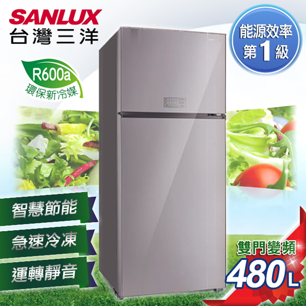 台灣三洋 SANLUX 一級能效 480L雙門直流變頻冰箱 SR-C480BVG