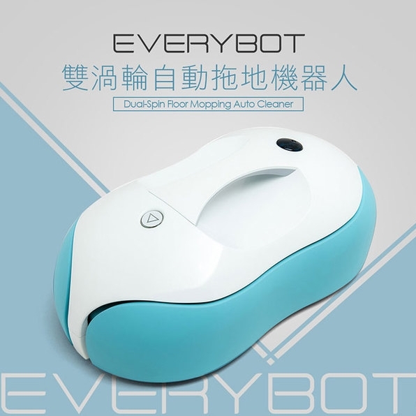 韓國 EVERYBOT雙渦輪自動拖地機器人RS500