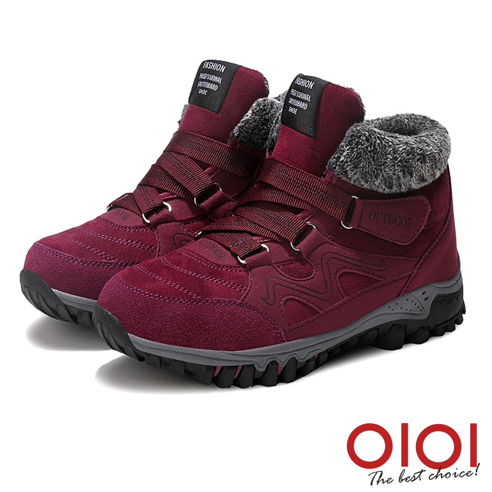 雪靴 心暖益足機能保暖休閒短靴(紫紅) ＊0101shoes【18-1810r】【現+預】