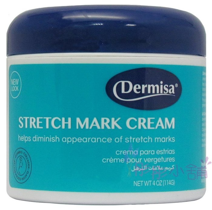 美國品牌 Dermisa 纖體美腹霜 Stretch Mark Cream 114g (新包裝)【彤彤小舖】