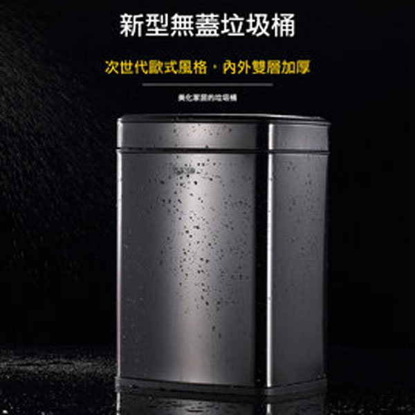 CCKO無蓋家用客廳臥室廚房創意廁所不銹鋼垃圾桶(12L)